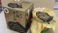 若狭小浜 小鯛ささ漬200g大樽