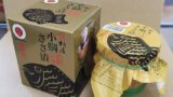 若狭小浜 小鯛ささ漬200g大樽