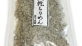 網元大将 瀬戸内海産 訳ありちりめんじゃこ